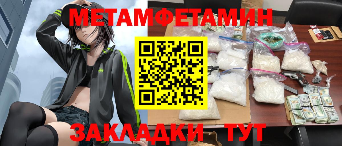 АМФЕТАМИН Premium  дарк нет Telegram  Партизанск  Вход с VPN 