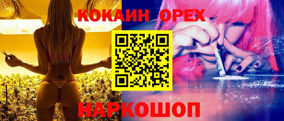 Партизанск  Кокаин Боливия  Кокаин Боливия  КОКАИН  Вход с VPN 