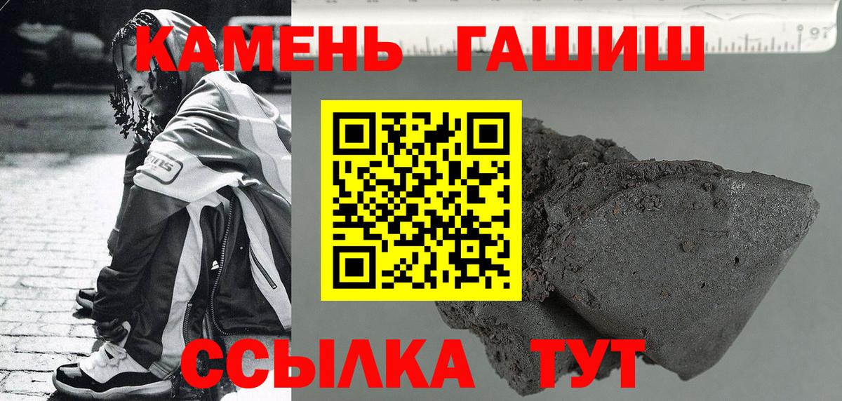 ГАШИШ убойный Партизанск