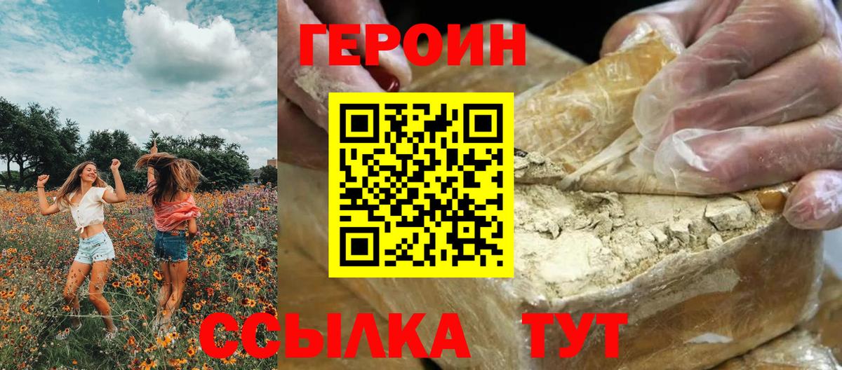 МЕФ  КОКАИН  Меф МЯУ МЯУ кристаллы  Партизанск  Вход с VPN  ГАШИШ  Марихуана 