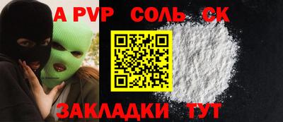 хмурый Нарткала