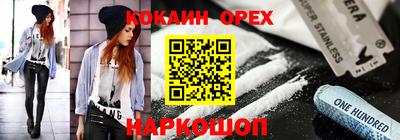герыч Нальчик