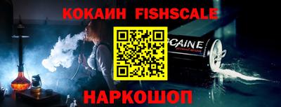 кокаин перу Наро-Фоминск