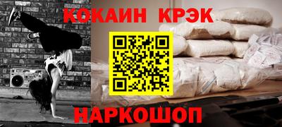 хмурый Нарткала