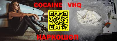герыч Нальчик