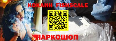 кокаин перу Наро-Фоминск