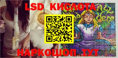 кокаин перу Наро-Фоминск