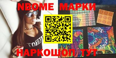 кокаин перу Наро-Фоминск