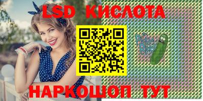 кокаин перу Наро-Фоминск