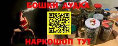 кокаин перу Наро-Фоминск