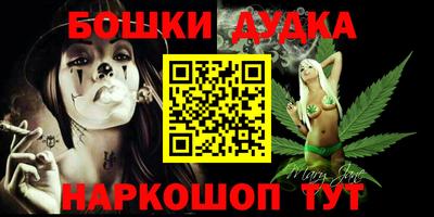 герыч Нальчик