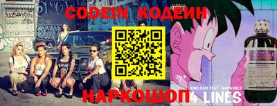 кокаин перу Наро-Фоминск