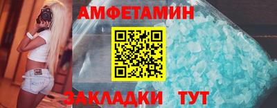 герыч Нальчик