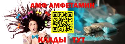 герыч Нальчик