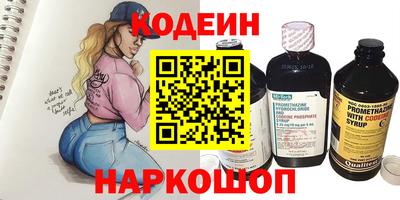 кокаин перу Наро-Фоминск