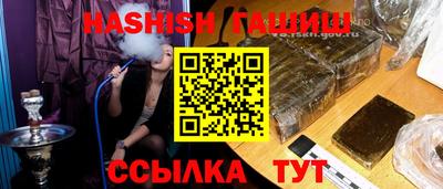 герыч Нальчик