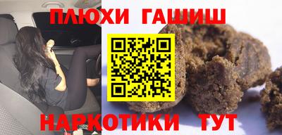 кокаин перу Наро-Фоминск