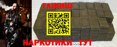 герыч Нальчик