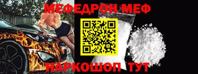 кокаин перу Наро-Фоминск