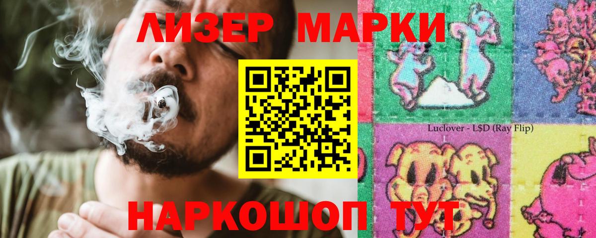 Лсд 25 экстази кислота  Вход с VPN  Лсд 25 экстази ecstasy  Партизанск 
