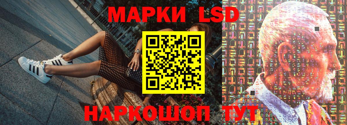 Марки 25I-NBOMe  Марки NBOMe 1,5мг  Вход с VPN  где купить наркоту  Партизанск  Марки NBOMe 1,5мг 