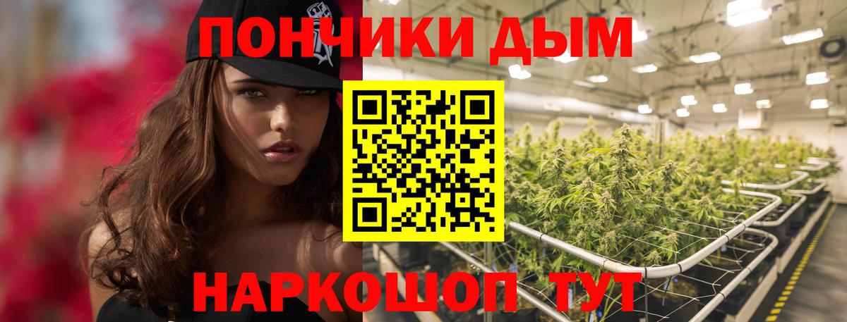 Бошки марихуана AK-47  Вход с VPN  Канабис Ganja  Конопля индика  Бошки марихуана THC 21%  Партизанск 